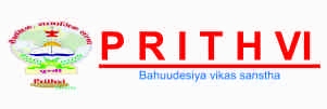 prihvi_sanstha prihvi_sanstha